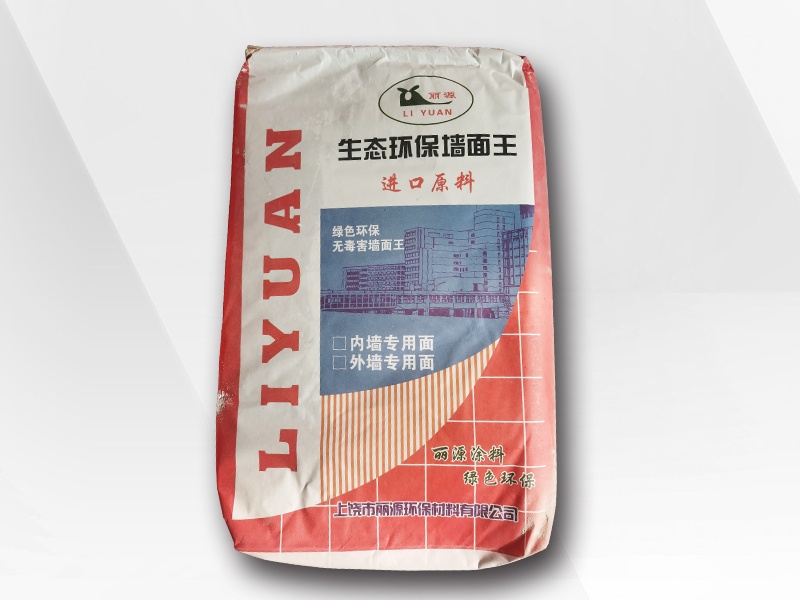 AG九游会J9.com平涂细腻子